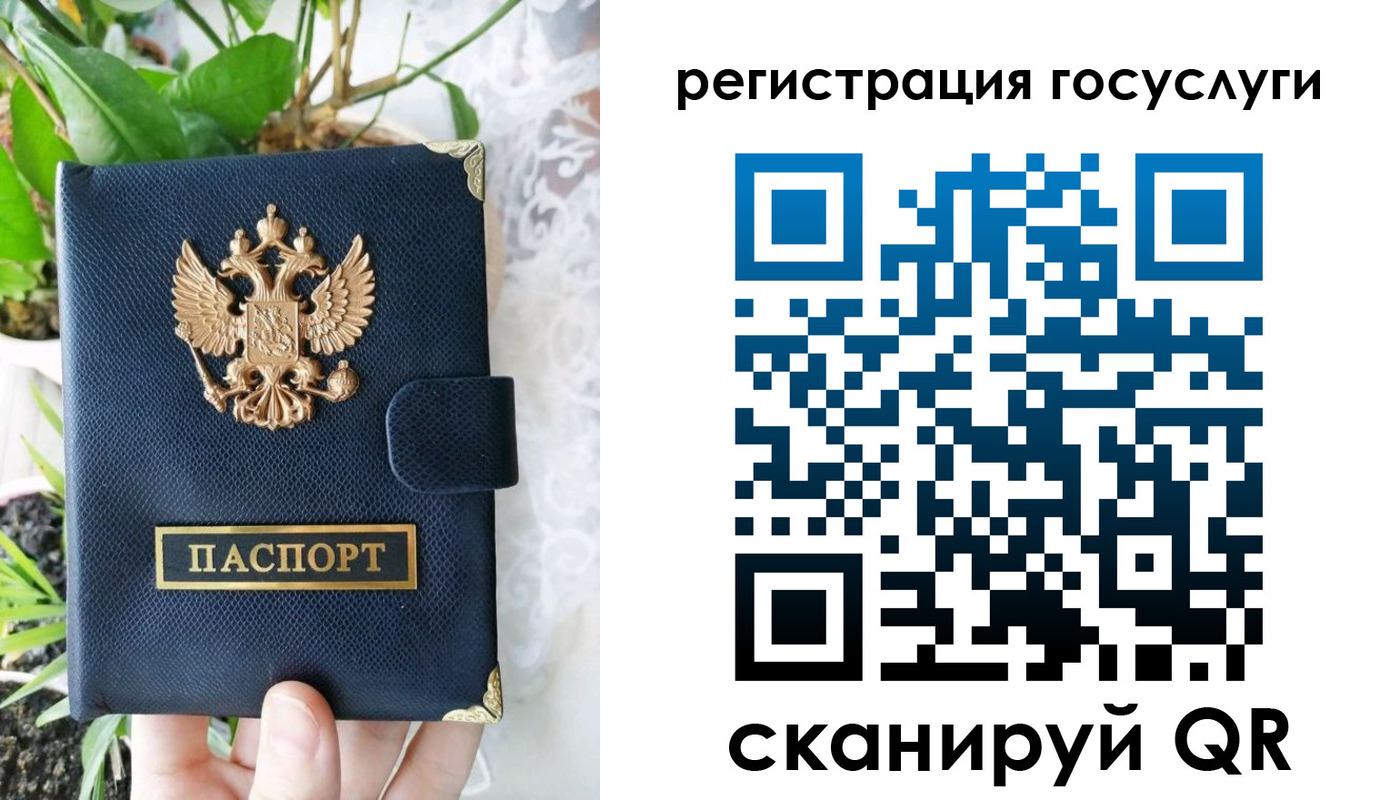 временная регистрация в квартире в Ермолино
